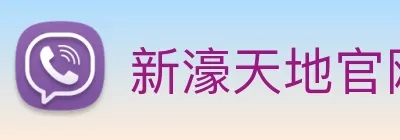 新濠天地官网 Logo